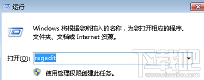 win7系统开机不显示桌面怎么解决？