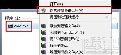 win10下windows installer服务无法访问怎么解决？