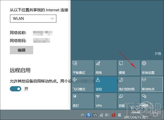 Win10创意者更新有哪些隐藏功能