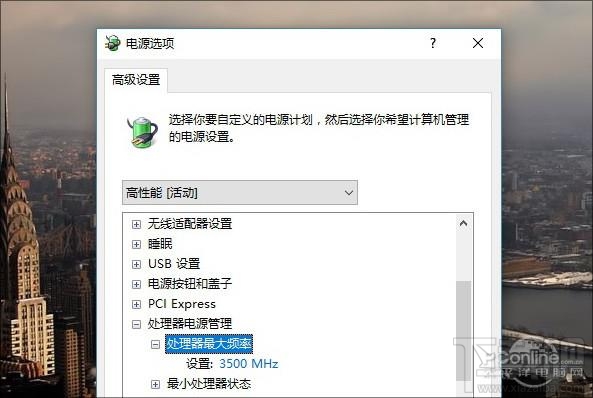 Win10创意者更新有哪些隐藏功能