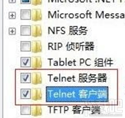 windows怎么开启telnet？