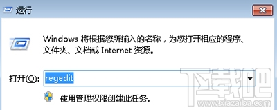 windows10提示文件helpctr.exe找不到怎么解决？