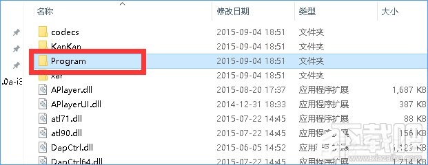 Win10迅雷影音片库如何彻底删除