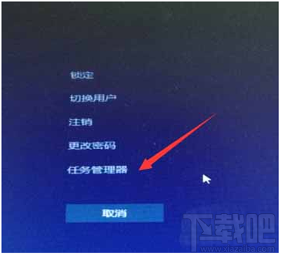 Win10怎么通过PID号结束进程