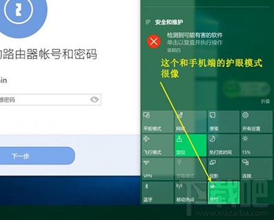 Win10创意者系统是什么？Win10创意者系统更新内容介绍