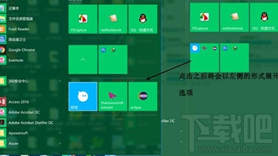 Win10创意者系统是什么？Win10创意者系统更新内容介绍