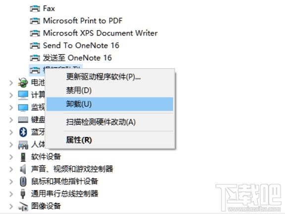 Win10更新提示错误0x8024401c怎么解决