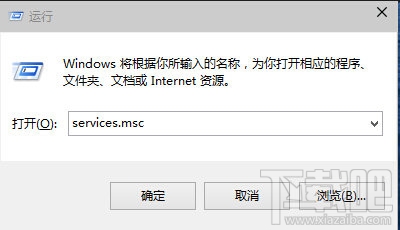 win10系统总是CPU使用率高怎么解决