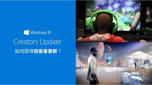 Win10创意者更新怎么安装？手动获取Win10创意者更新教程