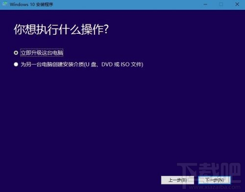 Win10创意者更新怎么安装？手动获取Win10创意者更新教程