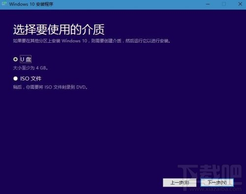 Win10创意者更新怎么安装？手动获取Win10创意者更新教程