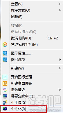 win10怎么用鼠标指针主题包