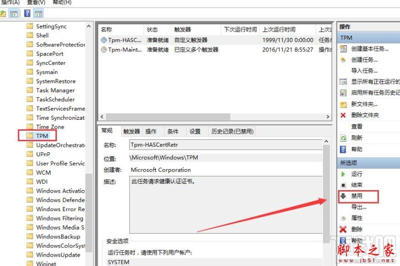 Win10进系统鼠标乱动怎么解决