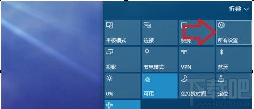 win10怎么美化系统主题