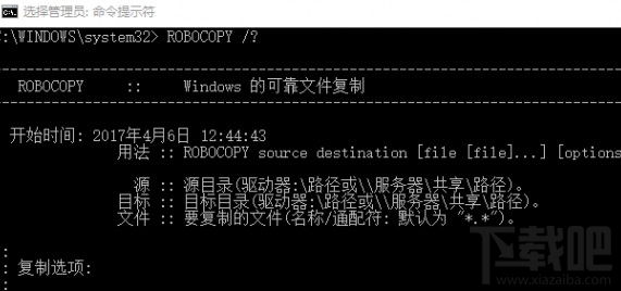 Win10怎么用自动备份功能