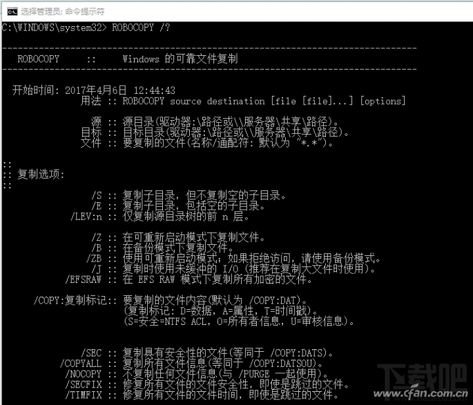 Win10怎么用自动备份功能