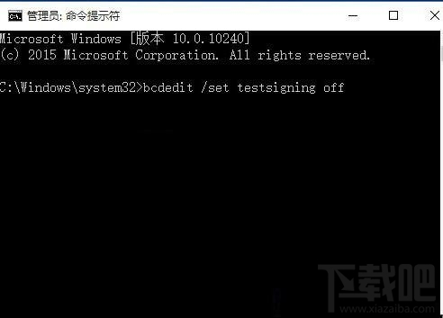 Win10怎么打开测试模式