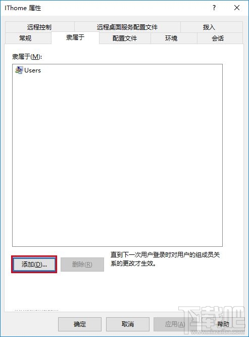 怎么安装Windows Server 2016？