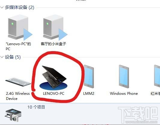 win10通知区域怎么设置显示蓝牙图标