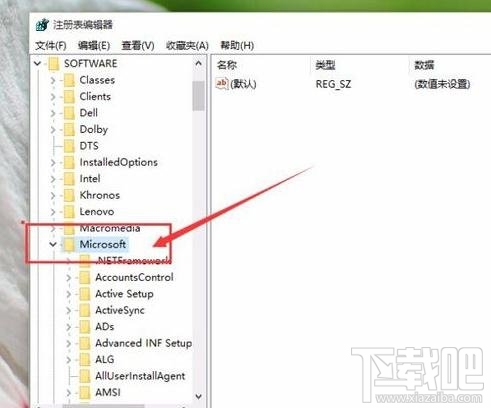 Win10怎么设置默认图片打开方式为照片查看器