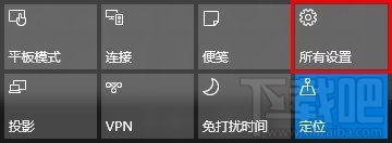 Win10下如何更改电脑名称