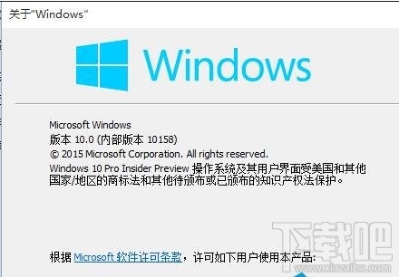 Win10开始菜单里的程序如何重排