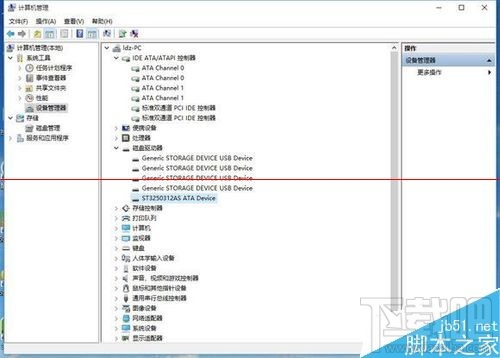 升级Win10后电脑光驱没有了怎么办