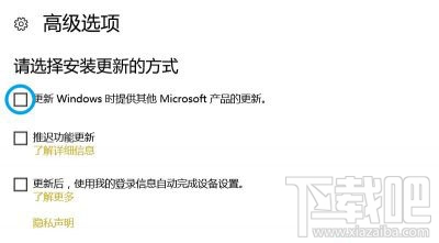 Win10更新时提示错误0x80244019怎么办