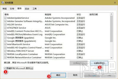 Win10更新时提示错误0x80244019怎么办