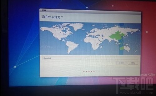 win10下怎么安linux双系统