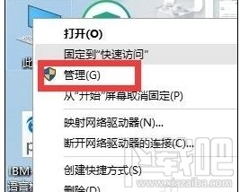 win10下怎么安linux双系统