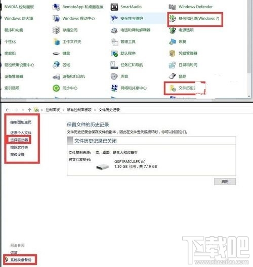 win10下怎么安linux双系统