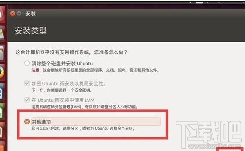 win10下怎么安linux双系统