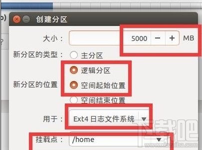 win10下怎么安linux双系统