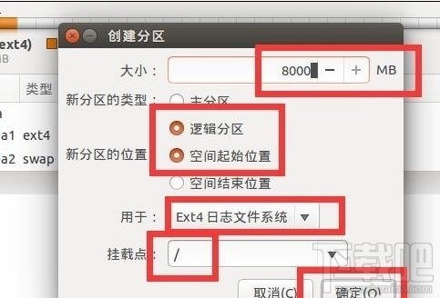 win10下怎么安linux双系统