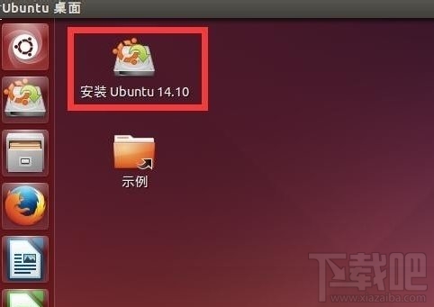 win10下怎么安linux双系统