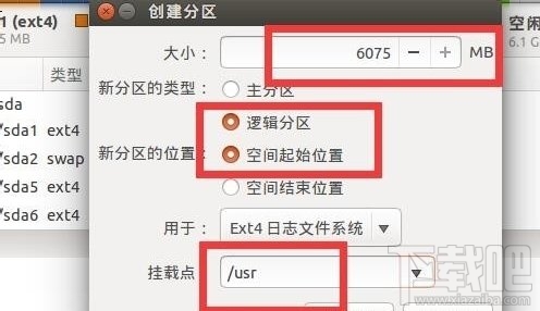 win10下怎么安linux双系统