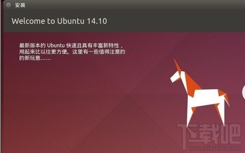 win10下怎么安linux双系统