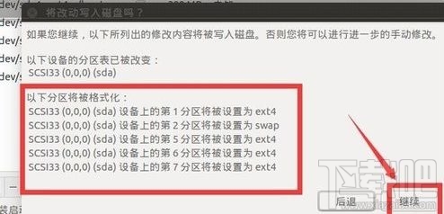 win10下怎么安linux双系统