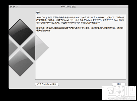 苹果Mac安装Win10办法