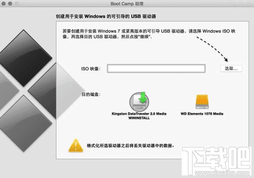 苹果Mac安装Win10办法