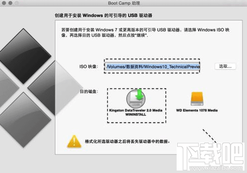 苹果Mac安装Win10办法