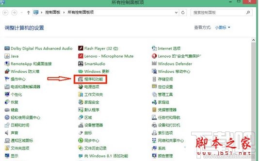 Win10开机gwx.exe进程自动启动怎么办