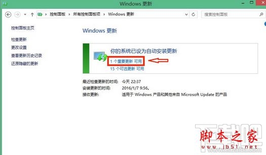 Win10开机gwx.exe进程自动启动怎么办