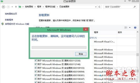 Win10开机gwx.exe进程自动启动怎么办