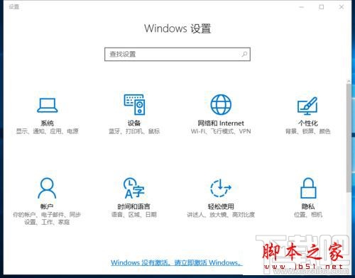 Win10滚动鼠标ANSYS就自动关闭怎么办