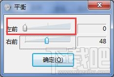 win10用耳机放音乐有伴奏没人声怎么解决