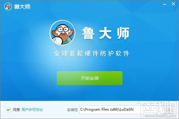 Win10下怎么直接看cpu温度？