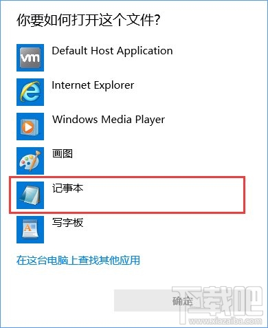 Win10应用商店提示“0x80072EE7”错误怎么解决