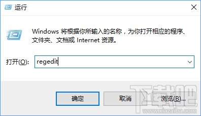 Win10下“Windows Defender”怎么用命令行禁止